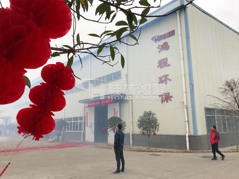 桂林MILE米乐磨粉机2018开工大吉