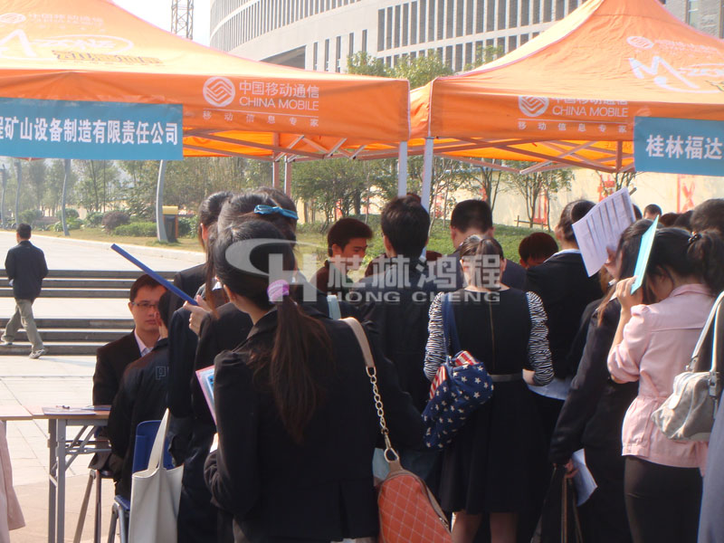 桂林MILE米乐磨粉机招聘新员工